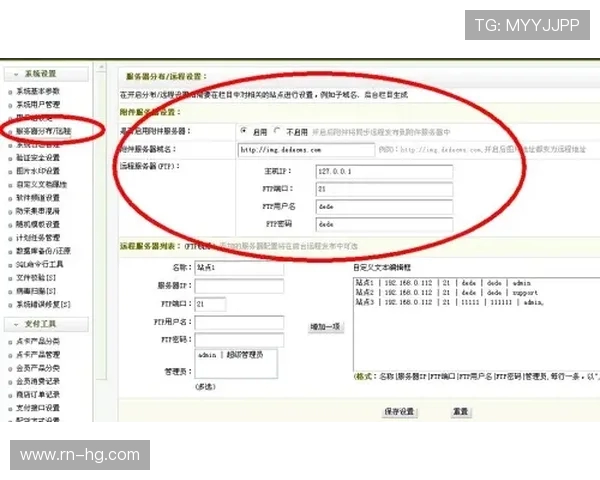 如何在游戏服务器中优化2000G流量配置提升性能和稳定性